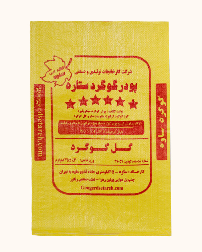پودر گوگرد صنعتی